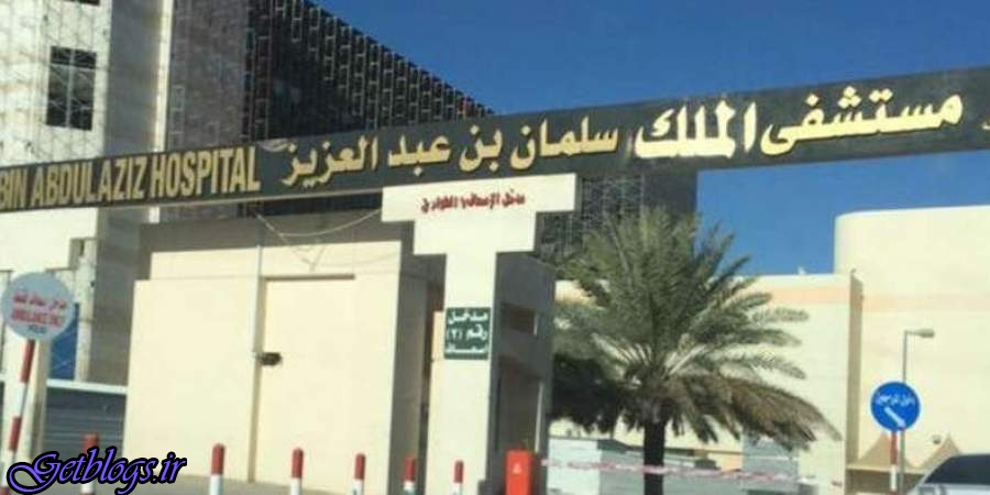 تیراندازی در یکی از بیمارستان‌های عربستان