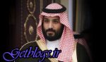 ولیعهد سعودی از قتل خاشقجی خبر داشت
